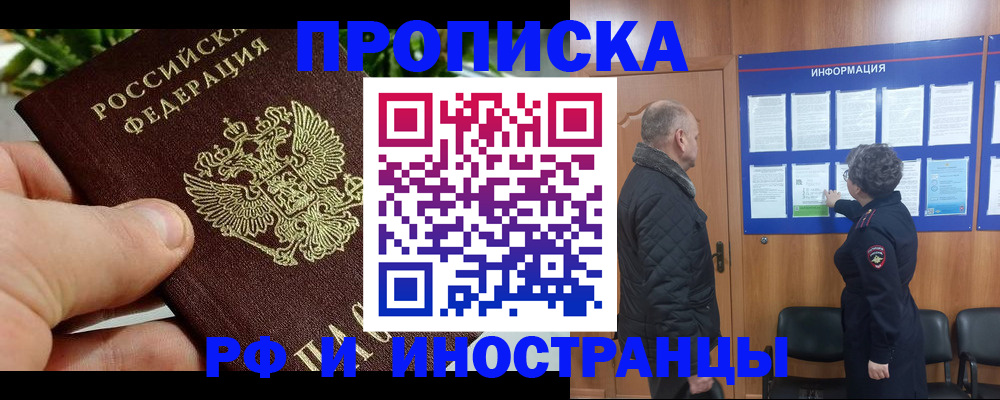 форма 3 в Полысаево